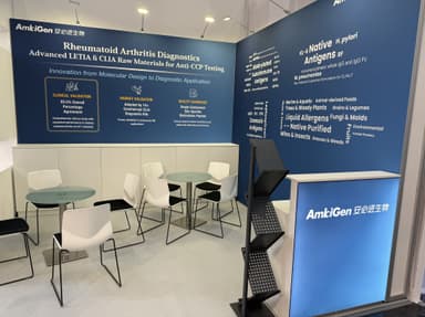 Invitation from Ambigen Biotech at MEDICA 2025